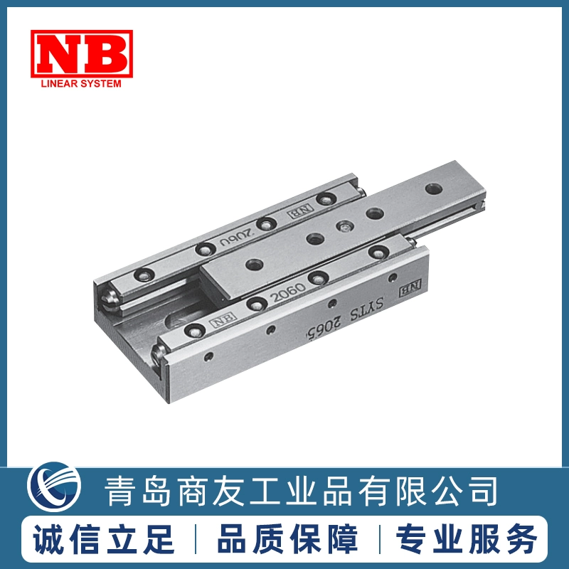 NB交叉滾子滑臺SVTS1025SVT2050315520801045203530801055