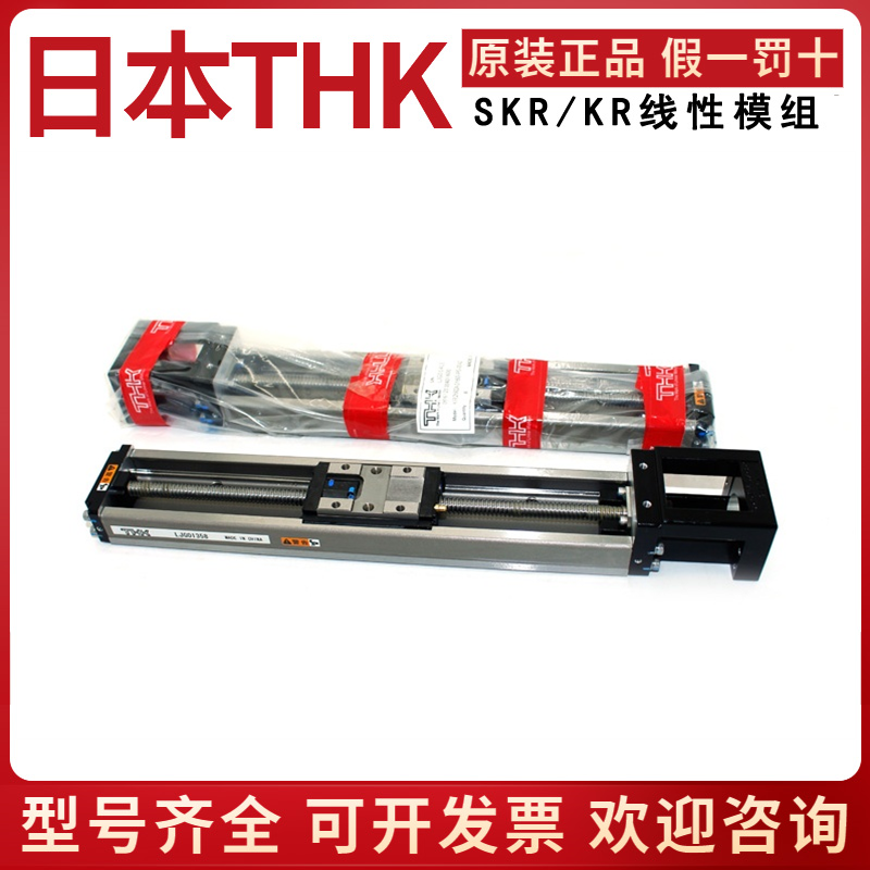 THKSC(j)˶λ_SKR6520B4610KR3306D3310AKR45H10ģM