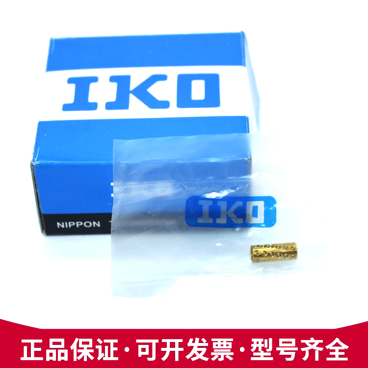 IKOD(zhun)rםL黬MSOR1420301218435720BK35104615M3