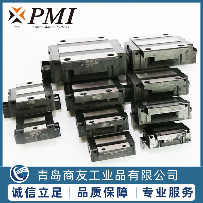 臺(tái)灣銀泰滑塊PMI直線導(dǎo)軌MSA20E25LE35AMSB15S30TSMSR45E6555LS