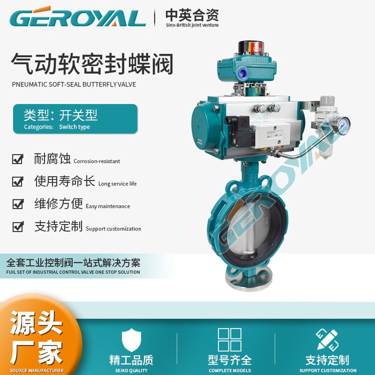 GEROYAL(dng)(du)AyДXϽT䓲P䓿ɶyT(mn)S