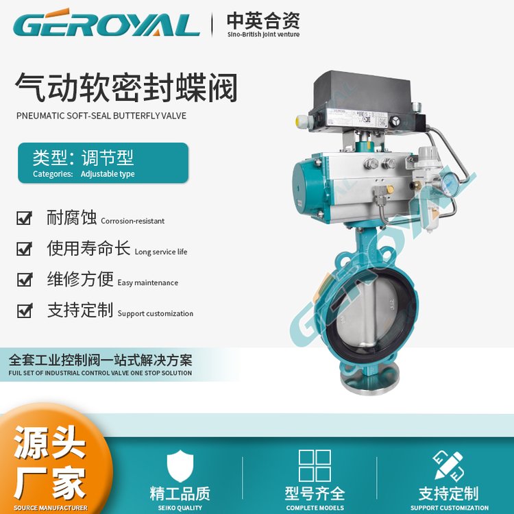 GEROYAL(dng)оXϽ(du)A{(dio)(ji)yyTS