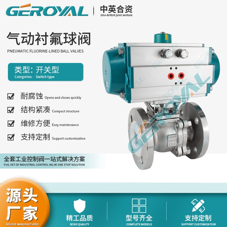 GEROYALW(dng)ryP̼䓷mBֶ֧yTS