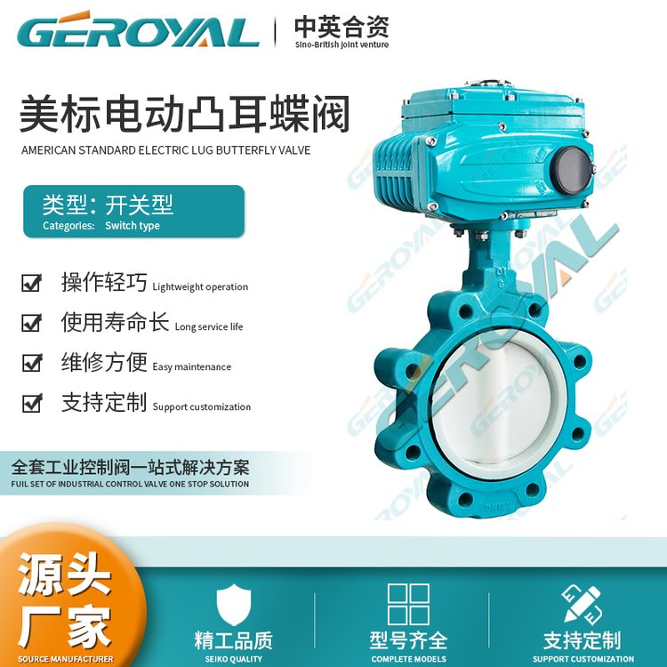 GEROYALWʽ͹늄ӵyyTֶ֧Ҏ(gu)Rȫ