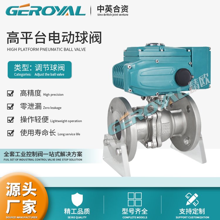 GEROYALƽ_늄yP304̼O͸{(dio)(ji)yTS
