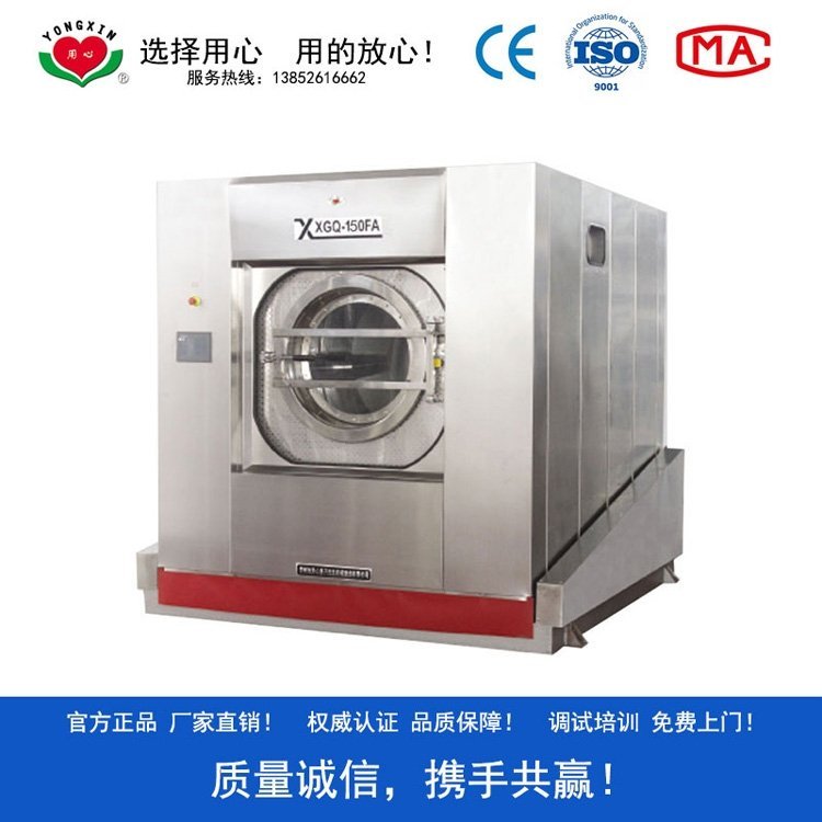 洗床單設(shè)備，水洗廠設(shè)備，日洗1000套床單，清洗布草流水線廠家直銷