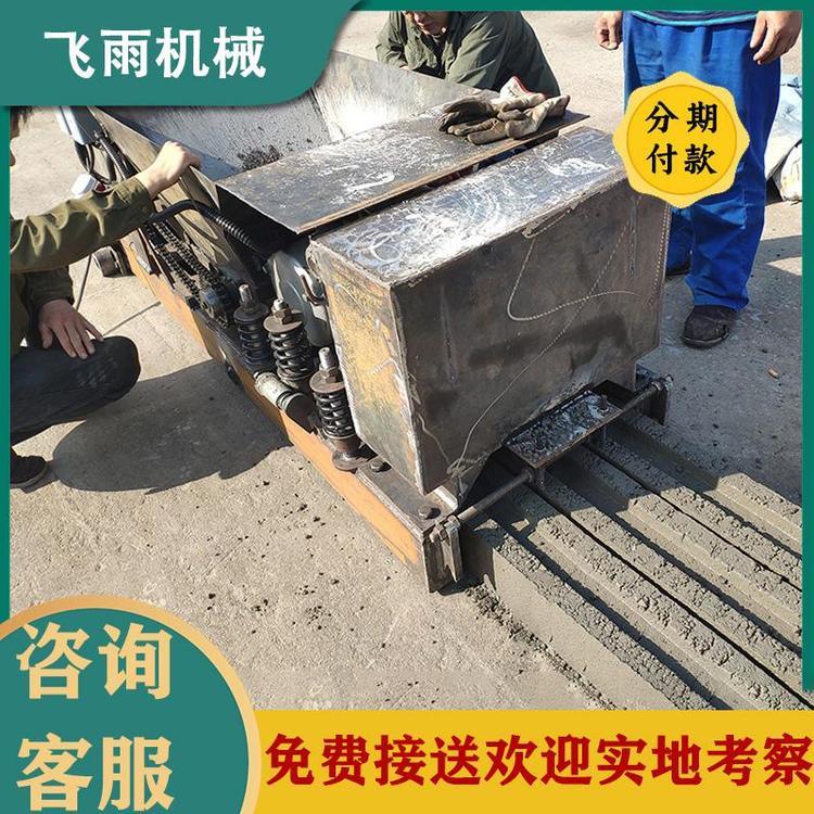 飛雨機械水泥立柱機葡萄架成型柱子機養(yǎng)殖場推擠式混凝土檁條機