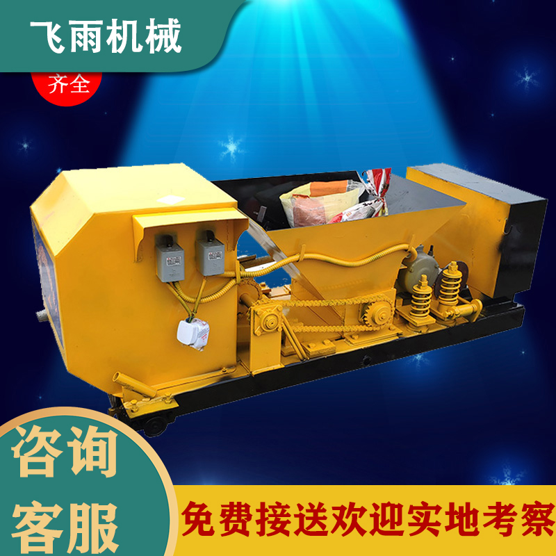 飛雨機電新型隔墻板機水泥圍墻板機樓板機多規(guī)格可定制