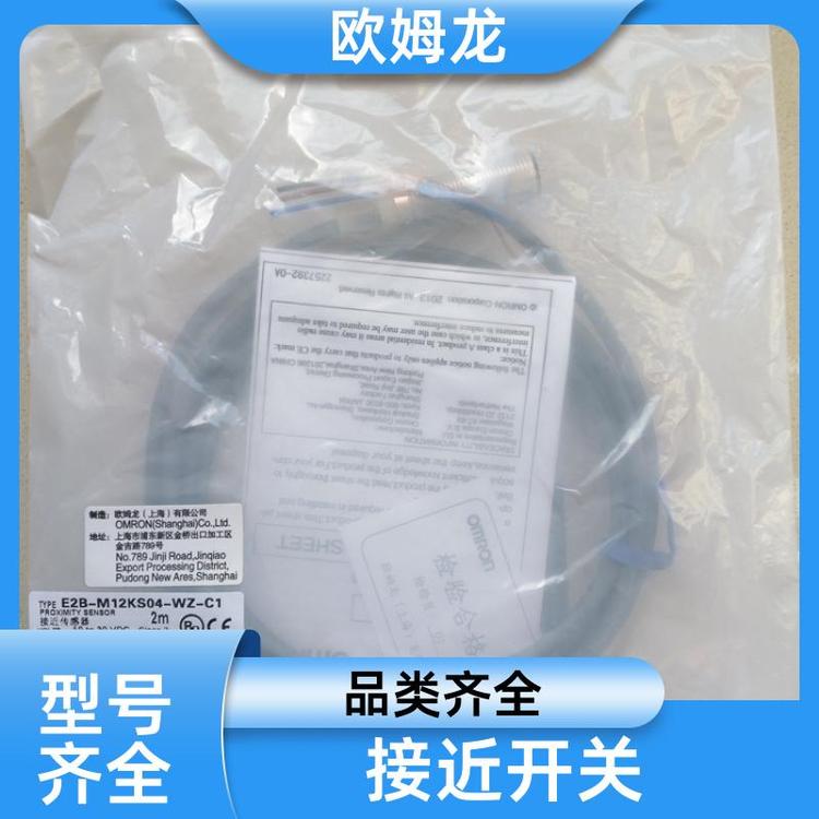 歐姆龍標準型接近開關結(jié)構嚴謹美觀實用E2E-X18MF1-Z