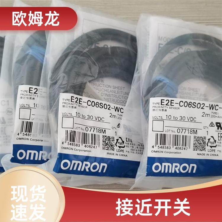 E2E接近開關(guān)現(xiàn)貨全國供應(yīng)E2E-C03SR8-WC-C1歐姆龍