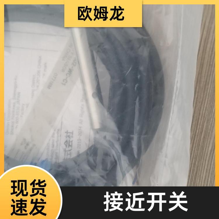 歐姆龍E2E接近開關(guān)結(jié)構(gòu)嚴(yán)謹(jǐn)美觀實(shí)用E2E-X5F1-Z