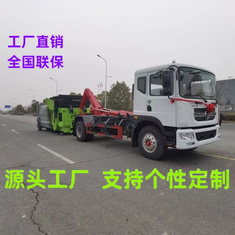 東風(fēng)牌12立方車(chē)廂可卸式勾臂式臂垃圾車(chē)不銹鋼箱體