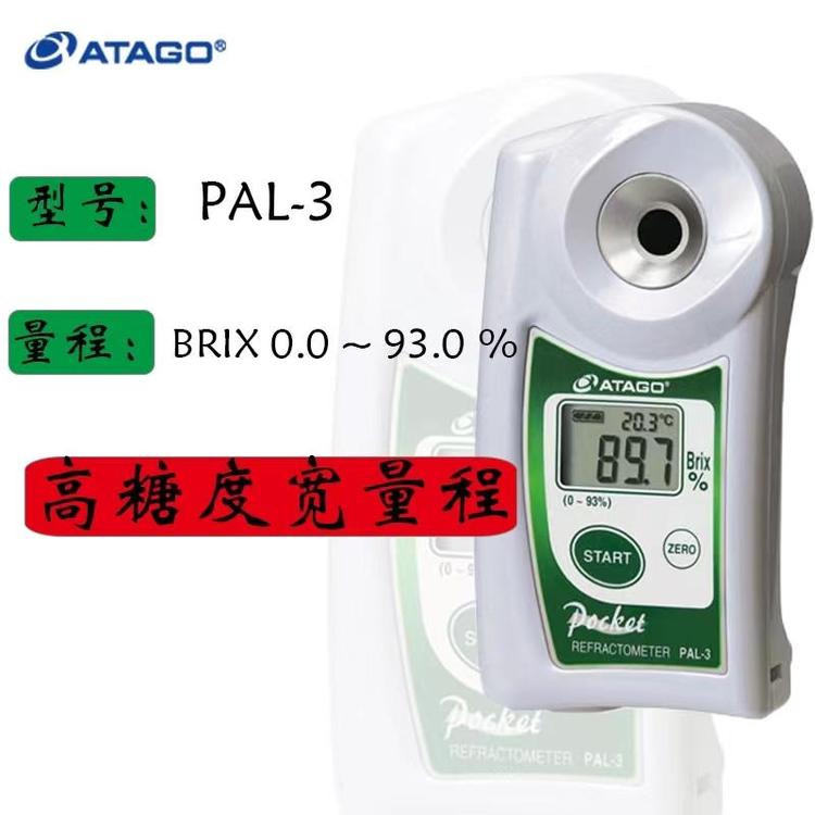 (i)崸߾ֳ?jn)?sh)@ǶӋ(j)PAL-3yʽ(sh)x