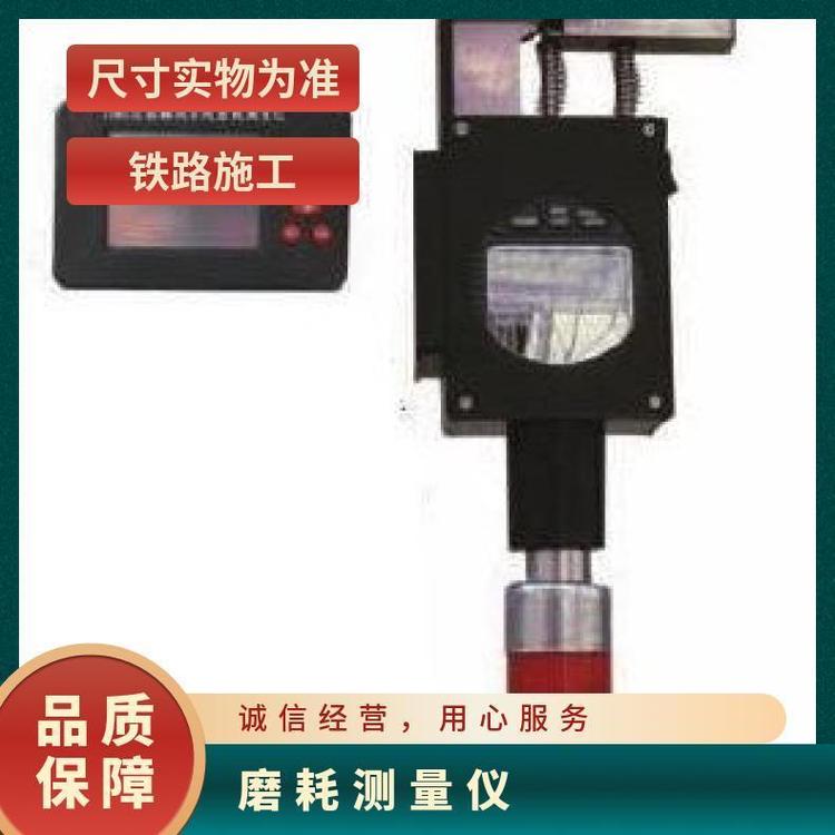 接觸線(xiàn)磨耗測(cè)量?jī)xDJM-I型導(dǎo)線(xiàn)接觸網(wǎng)測(cè)試儀重量輕、便攜,方便快