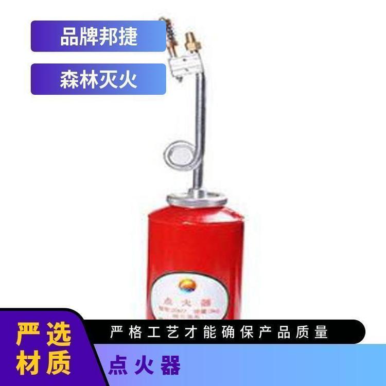 邦捷點火器消防救援燃燒機120mm*1801.3kg質(zhì)保一年
