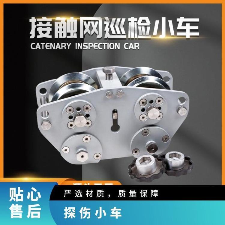 邦捷電動鐵軌軌檢小車兩座鋁合金可拆卸軌道巡檢1噸探傷