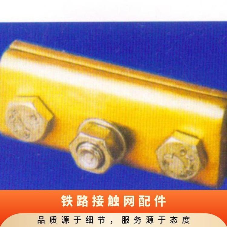 電氣化T型定位器鐵路接觸網(wǎng)配件TB\/T2075.4B(TL)-10邦捷