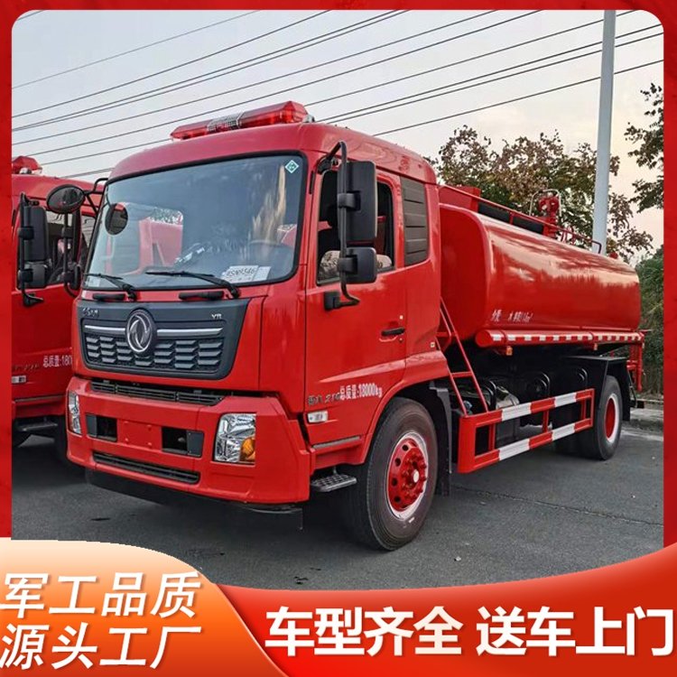 東風(fēng)天錦消防車12-14噸水罐滅火車小區(qū)物業(yè)經(jīng)濟(jì)省油環(huán)保節(jié)能