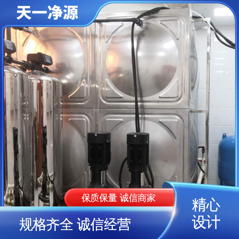 純凈水設(shè)備操作簡(jiǎn)單多級(jí)水質(zhì)過(guò)濾快速發(fā)貨天一凈源供應(yīng)