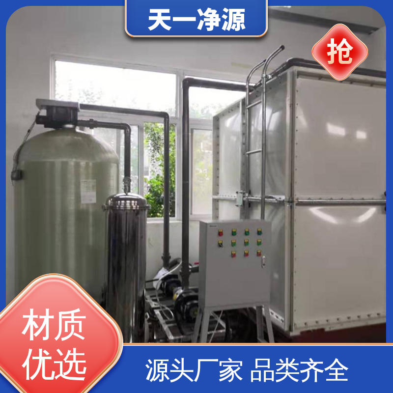 純凈水設(shè)備凈化過(guò)濾裝置容易維護(hù)加工定制廠家直供