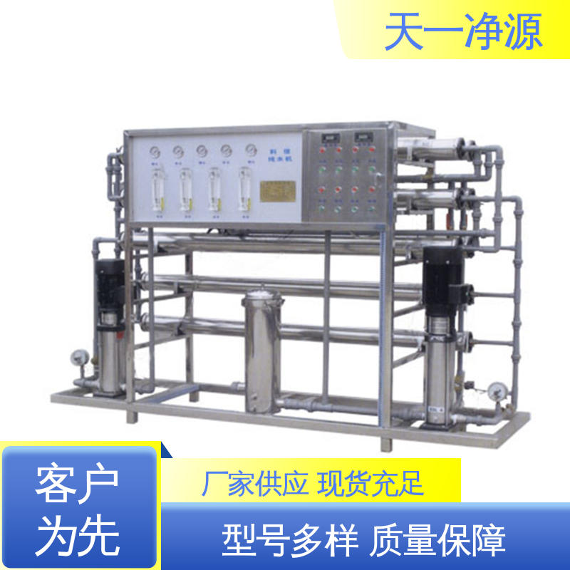 加工定制大流量低噪音水處理設(shè)備外形美觀廠家直供