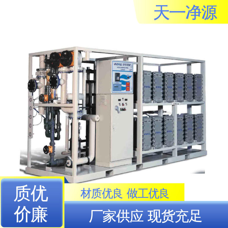 規(guī)格齊全大型工業(yè)商用凈水器反滲透設(shè)備經(jīng)久耐用廠家直供