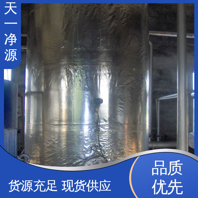 天一凈源供應(yīng)運(yùn)行穩(wěn)定給水凈水設(shè)備祛除水垢