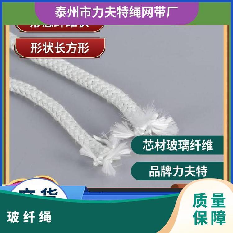 鍋爐管道防火繩玻璃纖維線編織外編硅酸鋁棉繩現(xiàn)貨5-50mm都有貨