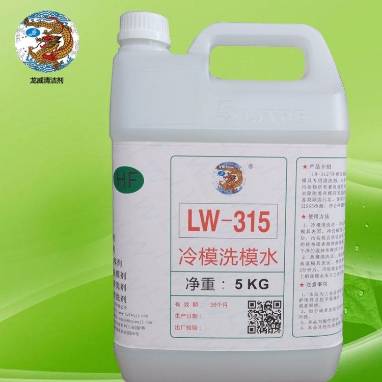 LW315Xģϴȥ坍(qing)ȥXģ