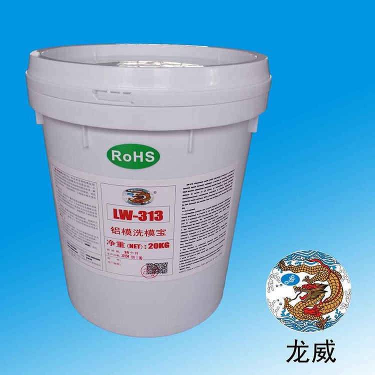 鋁模材質模具專用清洗劑快速清洗不傷模洗模水313龍威