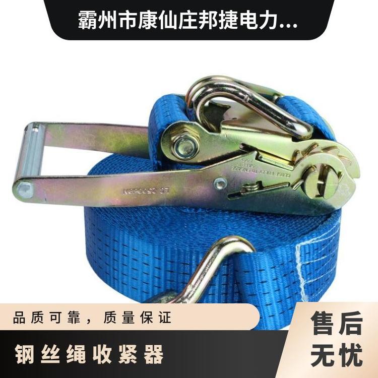 地震地質(zhì)災(zāi)害救援牽拉器手搖雙鉤鋼絲繩收緊器消防破拆拉緊器