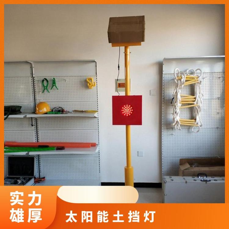 軌道信號(hào)燈太陽(yáng)能土擋燈鐵路站臺(tái)LED撞墻燈車檔表示器