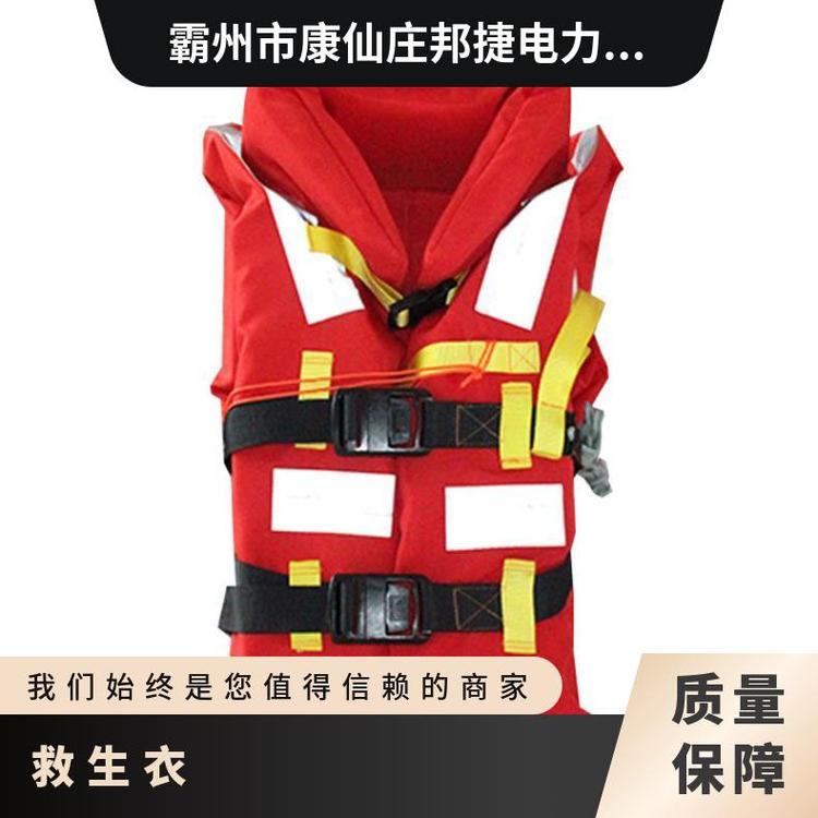 190N大浮力船用救生衣游泳輔助成人款浮力衣EPE聚乙烯泡沫馬甲