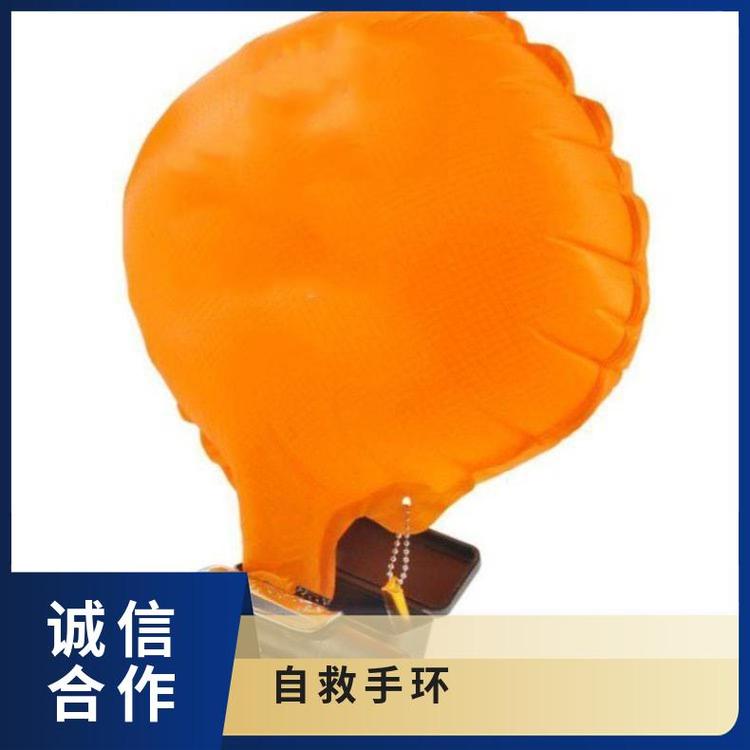 防溺水自救手環(huán)游泳救生漂浮氣囊水下裝備充氣氣囊腕帶救生環(huán)