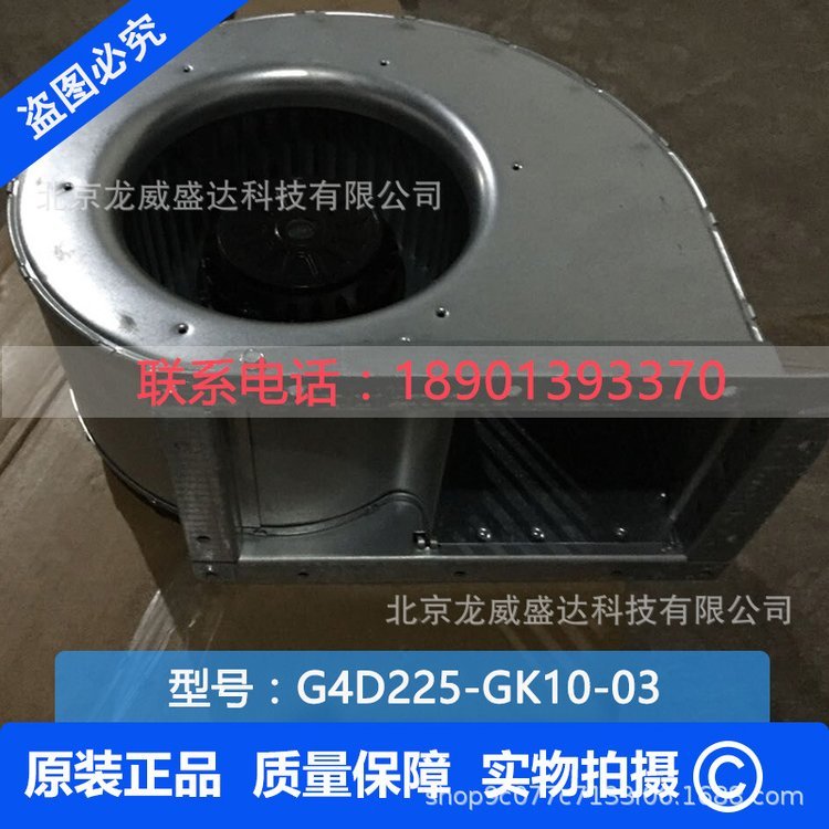 G4D225-GK10-03ebmpapstȫԭbƷL(fng)׃lL(fng)