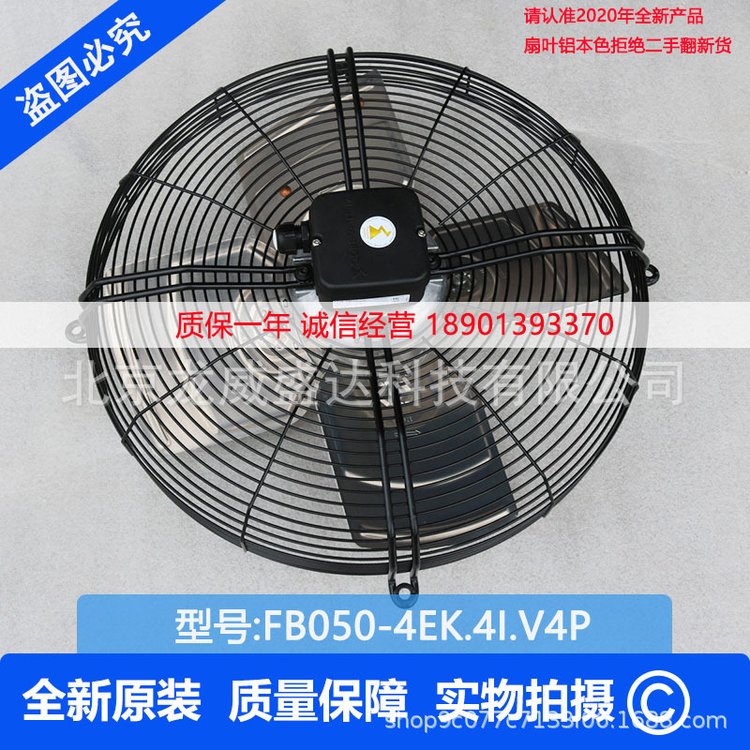 ZIEHL-ABEGGʩ(l)FB050-4EK.4I.V4LSL(fng)ȫԭb