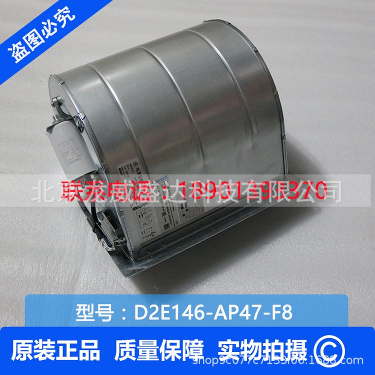 D2E146-AP47-B8ebmpapstȫԭbƷLD2E146-AP47-C3