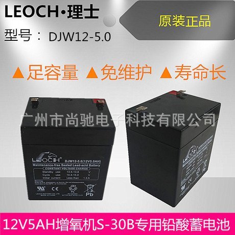 12V5AHU늳20HRِS-30BֱC(j)(zhun)ƿ