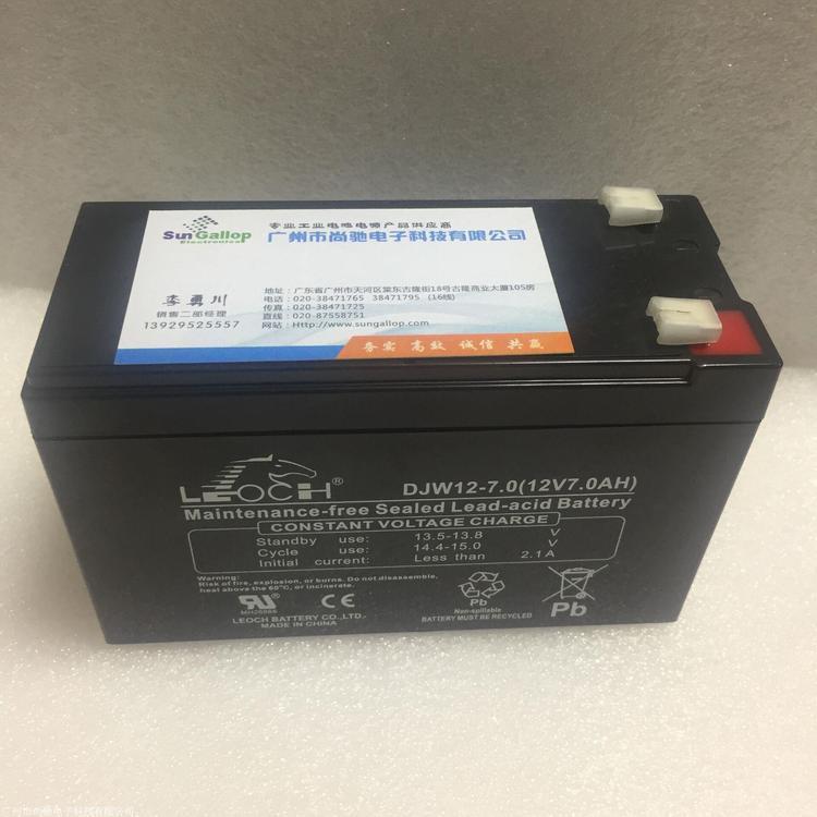 ALEOCH늳؃r(ji)DJW12-8.512V8.5AH늳N