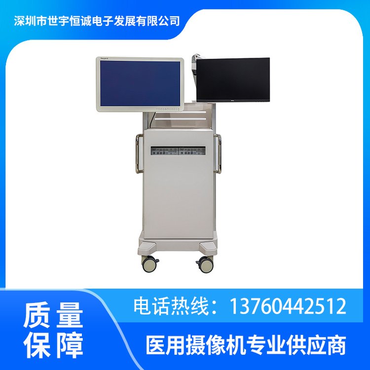 世宇恒誠-4K、全高清3D影像系統(tǒng)-專業(yè)團隊-服務周到