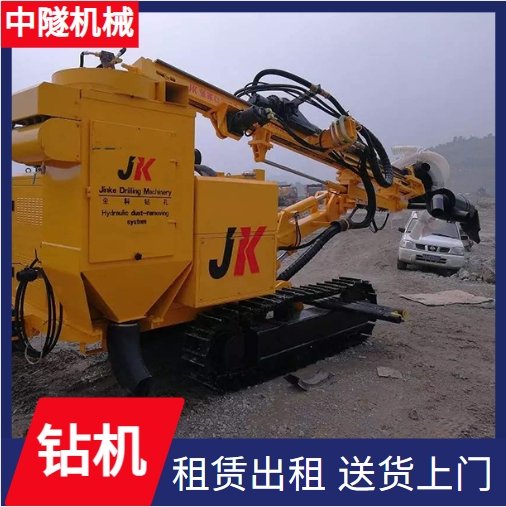 鉆機(jī)出租挖改螺旋鉆機(jī)錨固鉆機(jī)可租潛孔鉆機(jī)租賃機(jī)動(dòng)靈活送貨上門