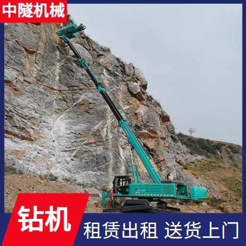 中隧機械高臂鉆機破碎孔底巖石省電省油提效