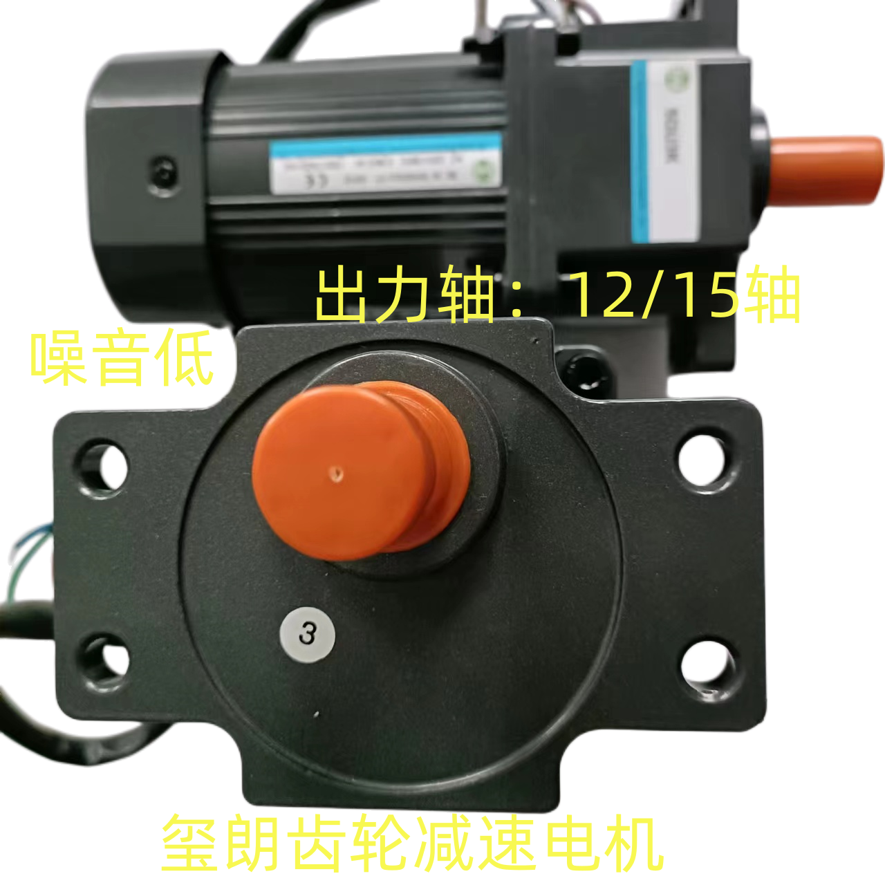 銅心馬達齒輪調(diào)速電機減速電機能耗低大量現(xiàn)貨