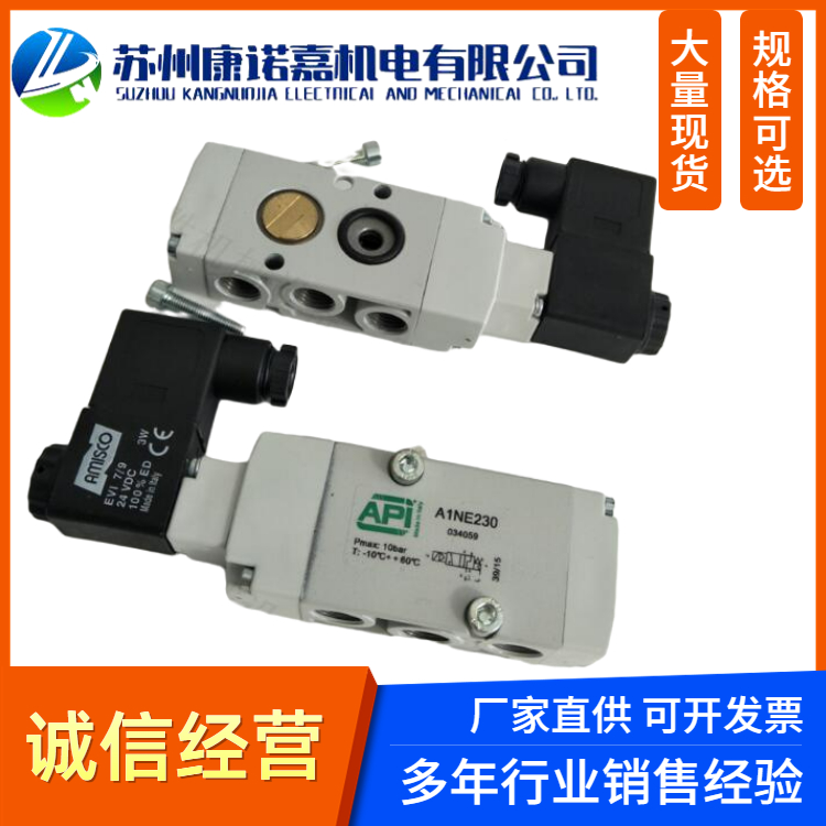 APIλͨ늿1A1E250P늴yZδN