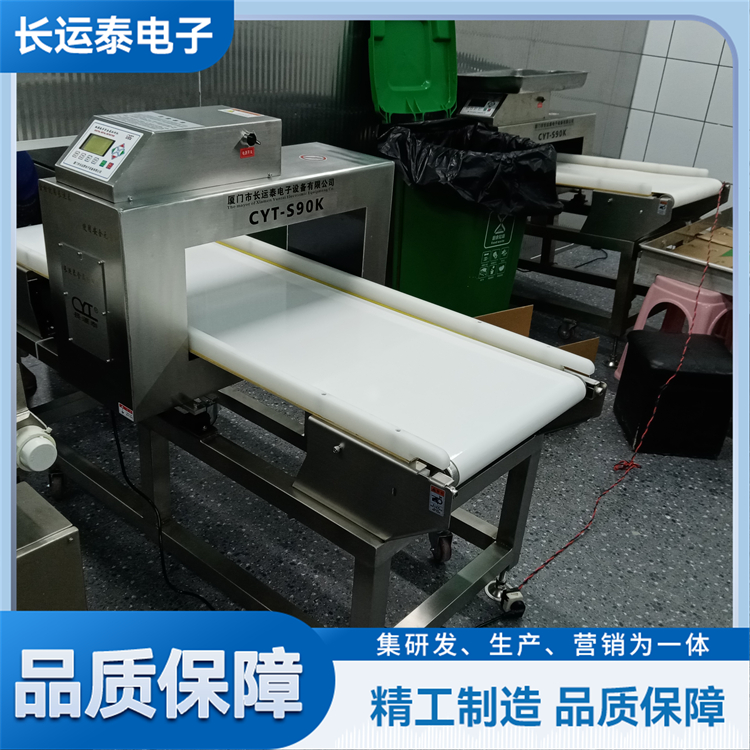 金屬檢測(cè)機(jī)輸送式金檢機(jī)食品金屬殘留檢測(cè)器