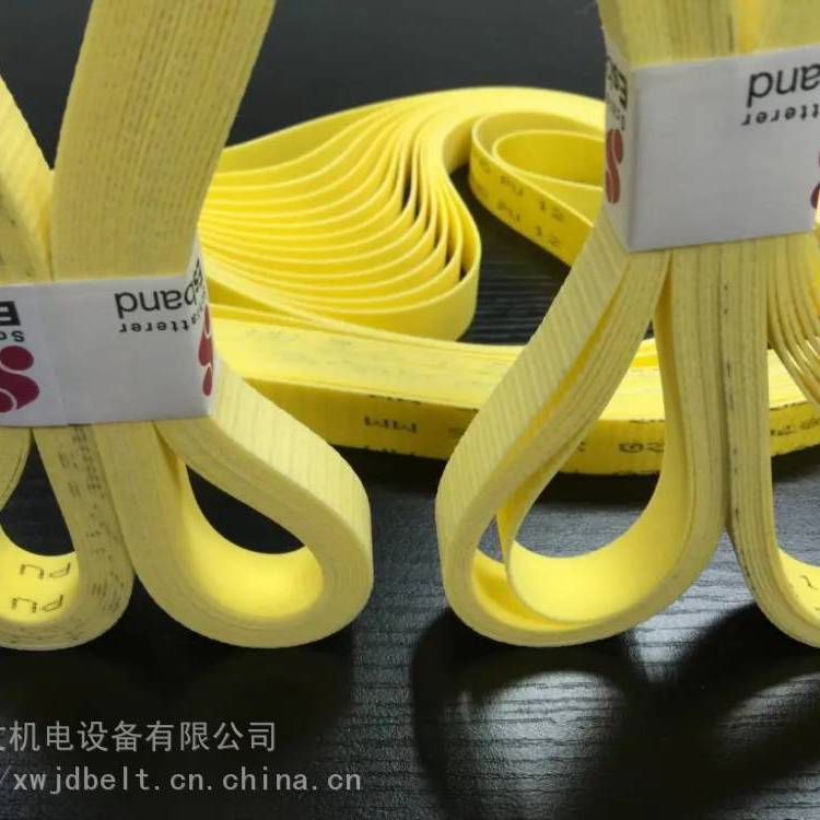 德國ESBAND傳動平皮帶PU11型號帶寬20mm可定制