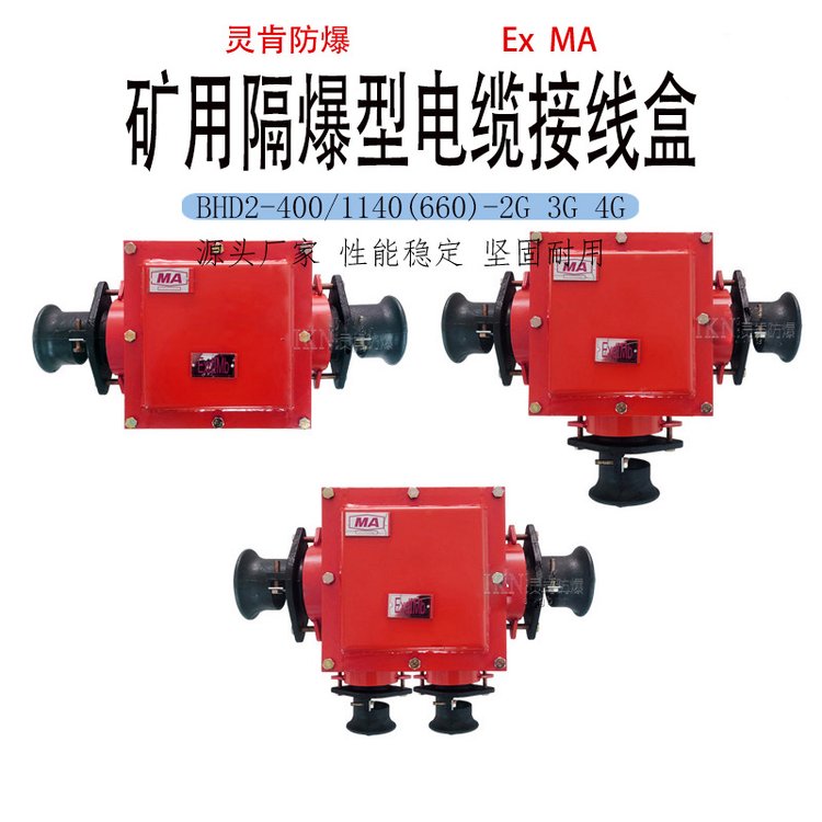 úV÷Ӿ(xin)|ֱ40-85mmBHD2-400\/1140(660)־(xin)
