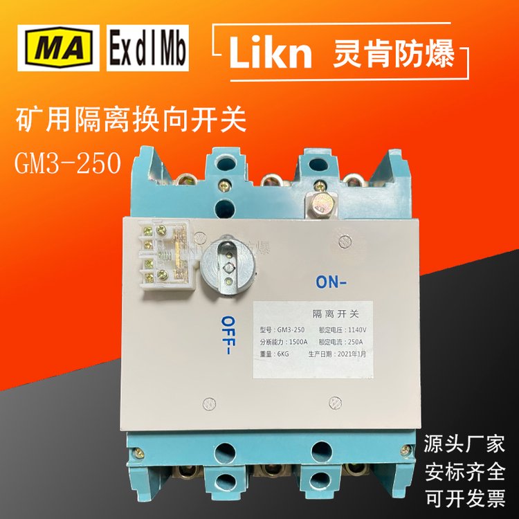 Võ͉_P(gun)GM3-250úVxQ_P(gun)úC늿