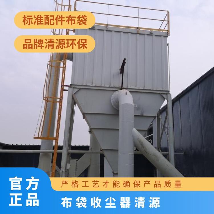 PPCppwlpm氣箱布袋收塵器袋式可定制1級清源環(huán)保小