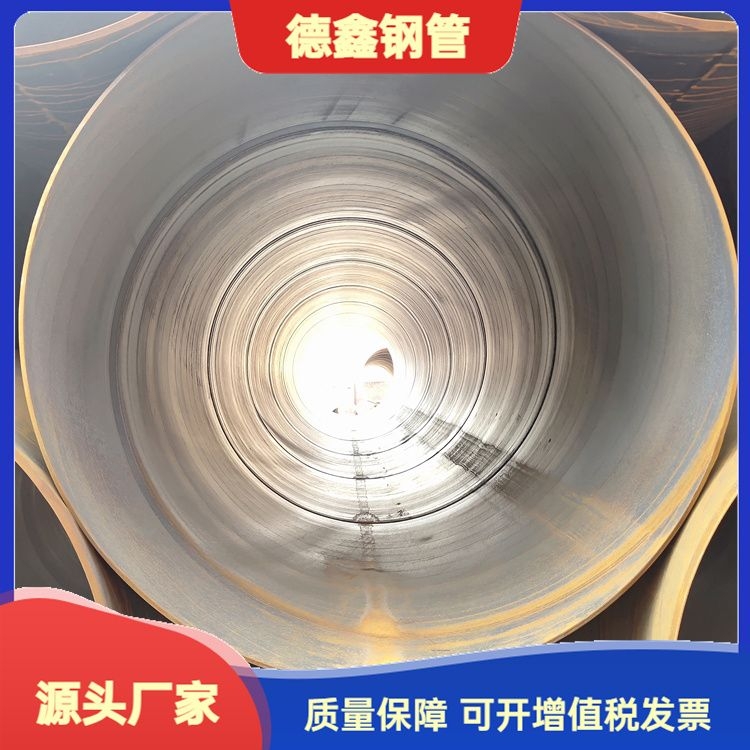 廠家批發(fā)螺旋鋼管德鑫大口徑焊接鋼制保護筒加工定做